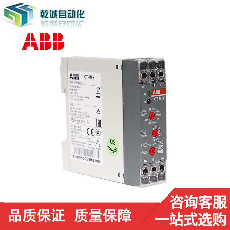 ABB CT-E系列時間繼電器CT-MFE