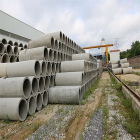 鋼筋混泥土水泥管 承插口水泥管 平口水泥管 成都金順水泥管廠 支持定制現貨發(fā)送