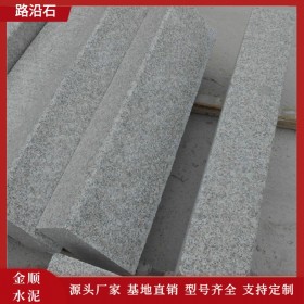 成都水泥制品-混凝土路緣石廠家-供應(yīng)定制-路側(cè)石和路緣石