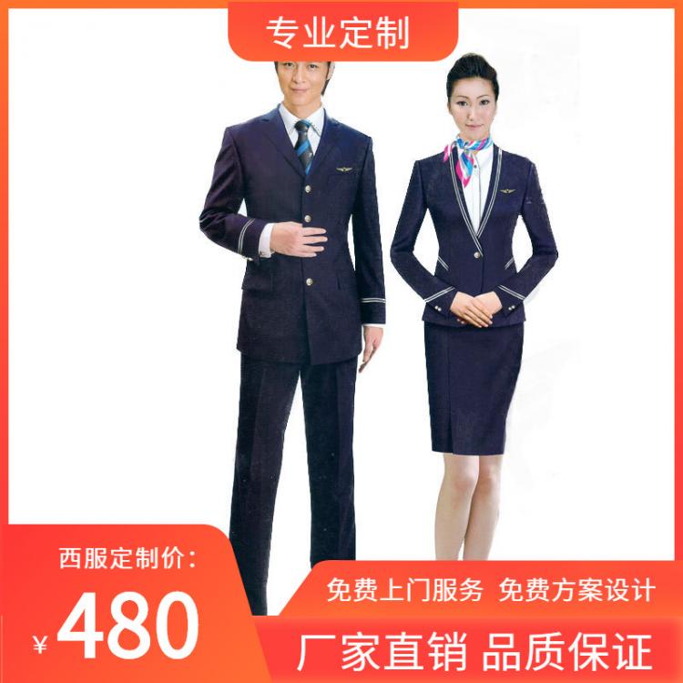 來(lái)料加工西服航空空少男士機(jī)機(jī)場(chǎng)職業(yè)裝制服套裝團(tuán)體定制工裝成都公司工廠(chǎng)直銷(xiāo)定制定做物業(yè)服酒店迎賓保安 地勤 工作服西服套裝