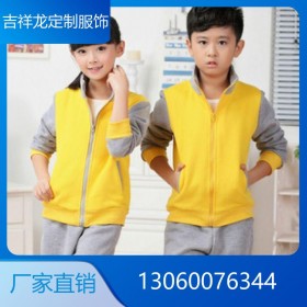 幼兒園園服春秋裝小學(xué)生校服套裝 兒童班服三件套沖鋒衣運動服 廠家定制