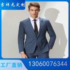 男士西裝定做 職業(yè)西服套裝量身打造 面料柔軟品質(zhì)保障