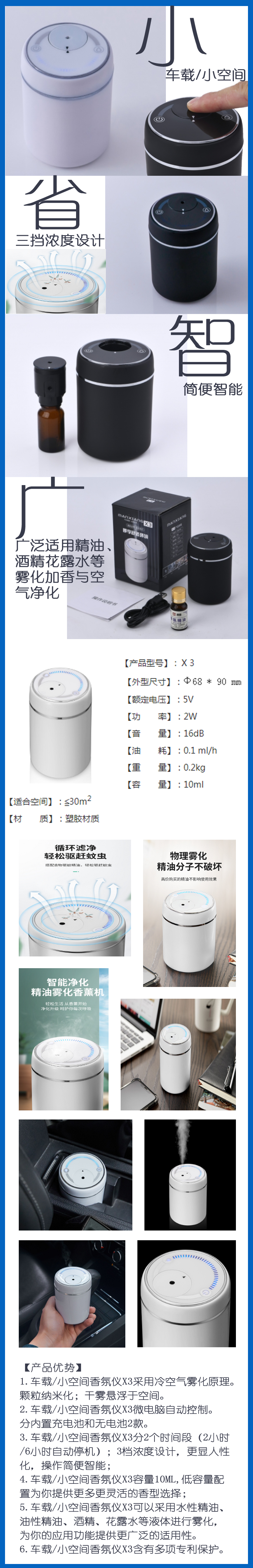 詳情頁(yè)設(shè)計(jì)