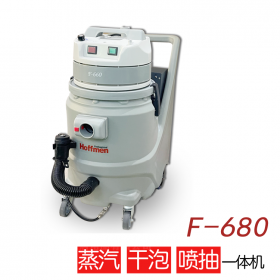 荷福曼F-680窗簾沙發(fā)清洗機五合一多功能沙發(fā)清洗機三合一沙發(fā)清洗機加熏蒸配件