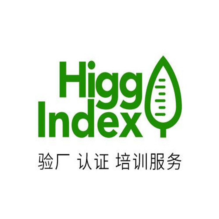 slcp驗廠 higg認證咨詢辦理 社會責任審核 證書認監(jiān)委可查證書