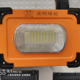 亞明照明 太陽能充電手提燈 爆閃燈 充電寶  LED一體化充電燈 磁吸功能