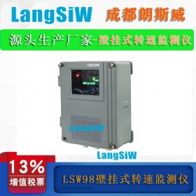 LSW98智能轉(zhuǎn)速監(jiān)測(cè)儀 智能反轉(zhuǎn)速儀表