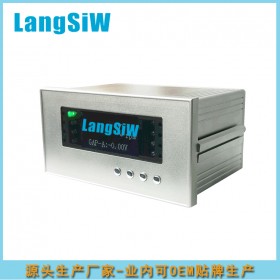 LSW92智能轉速監(jiān)測儀 可配套CS-1轉速傳感器 工業(yè)風扇 常備現(xiàn)貨