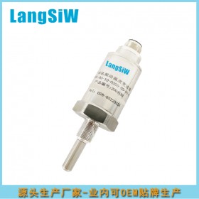 LSW95振動溫度一體式變送器 4-20mA輸出 可訂制 工業(yè)風(fēng)機(jī)