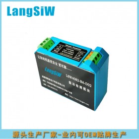 LSW4084軸承振動(dòng)變送器 品質(zhì)保證 分體  軸流風(fēng)機(jī)