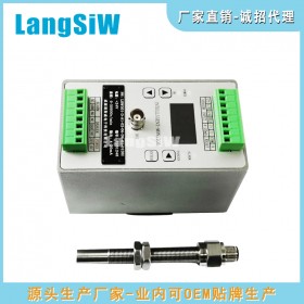 朗斯威 LSW-JM-B-35/E防爆振動變送器 軸流風(fēng)機(jī) 二次風(fēng)機(jī)