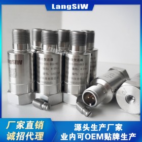 朗斯威LSW-HZD-B-20便攜式測(cè)振儀  工業(yè)鍋爐 配套電動(dòng)機(jī)