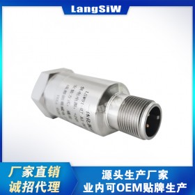 朗斯威LSW-T1100A-0200振動(dòng)變送器  鼓風(fēng)機(jī) 配套電動(dòng)機(jī)