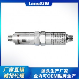 LSW-JM-B-35E防爆一體化溫度振動(dòng)變送器 朗斯威 容錯(cuò)保護(hù) 軸流風(fēng)機(jī)