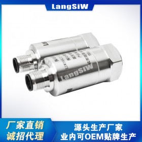 朗斯威LSW-HZD-B-8B振動變送器 一體化溫度 氫壓器 穩(wěn)定性好