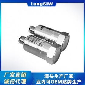 朗斯威LSW-HZD-B-5振動(dòng)變送器 一體化溫度 防護(hù)等級(jí) 磨煤機(jī)