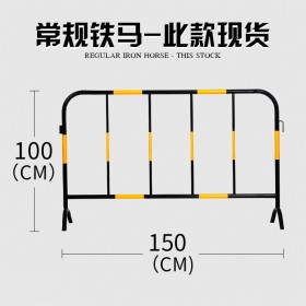 成都廠家 黃黑鐵馬護(hù)欄施工圍欄市政公路交通安全防撞可移動(dòng)鍍鋅隔離護(hù)欄