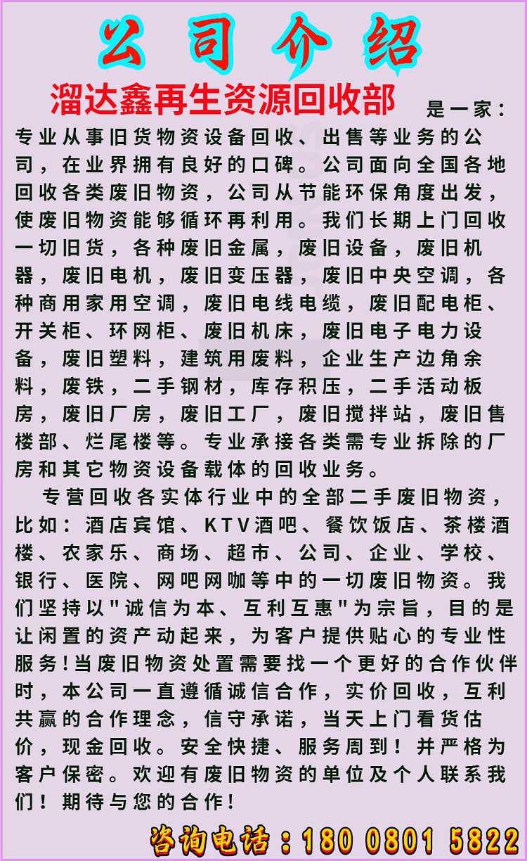 11公司介紹 (1)