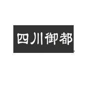 四川西奧羅新型建筑科技有限公司