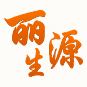 雅安市滎經(jīng)縣麗生源商貿(mào)有限公司