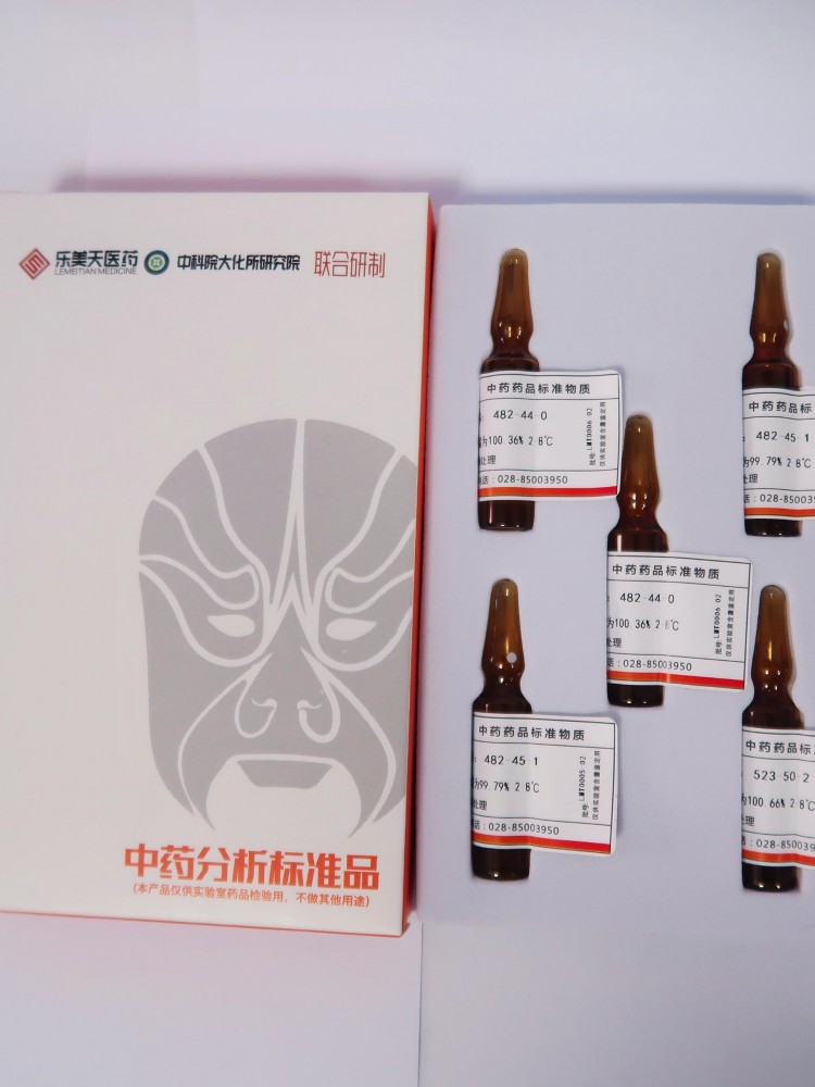 【樂美天】6-羥基木犀草素  18003-33-3  HPLC≥98%  10mg/支 分析標準品對照品