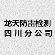 黑龍江省龍?zhí)旆览卓萍加邢薰舅拇ǚ止? onload=