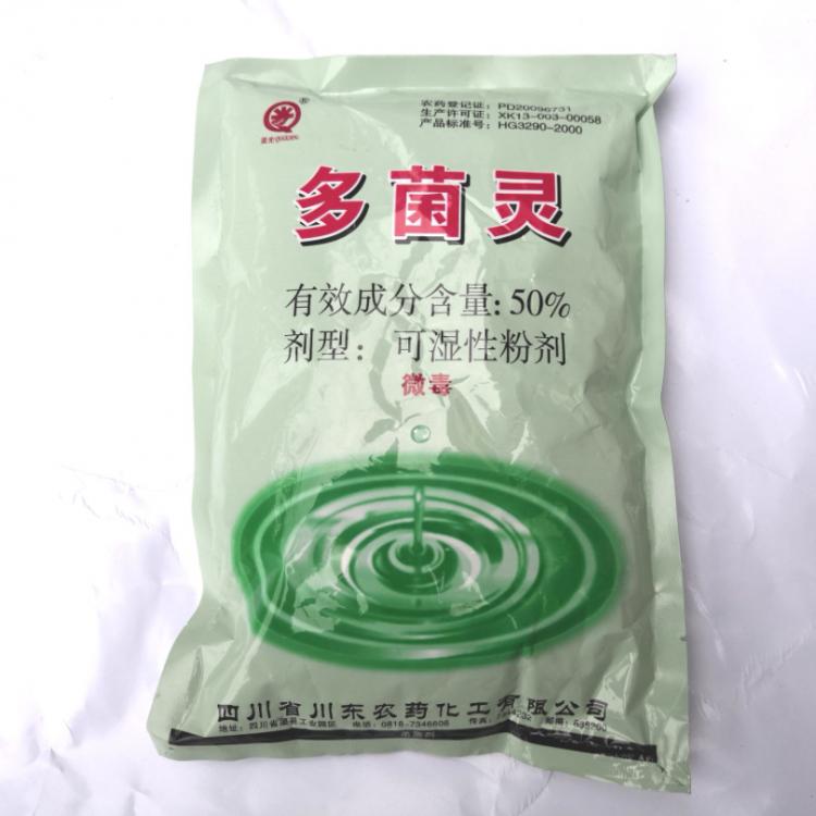 怎樣合理的使用草甘膦除草劑