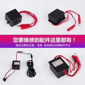 感應(yīng)潔具專用電源適配器感應(yīng)龍頭小便蹲大便電源變壓器 220V轉(zhuǎn)6V插頭可定制DC插頭線