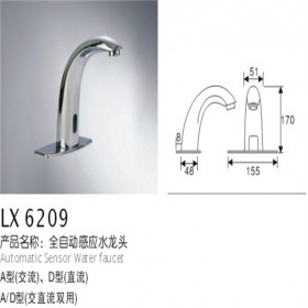 綠歆智能洗手水龍頭  LX6209感應(yīng)洗手器