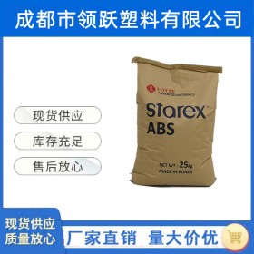 ABS 韓 國樂天化學(xué)材料Starex  VH-0810M防火級塑料顆粒