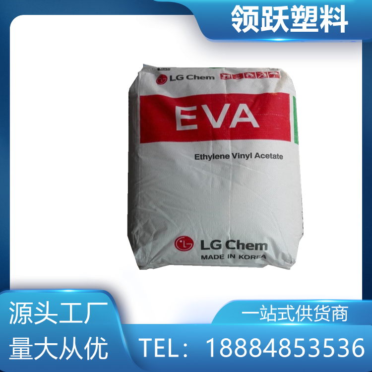 EVA 韓國LG EA28025 高流動熱熔膠棒28-25 醋酸乙烯塑膠原料