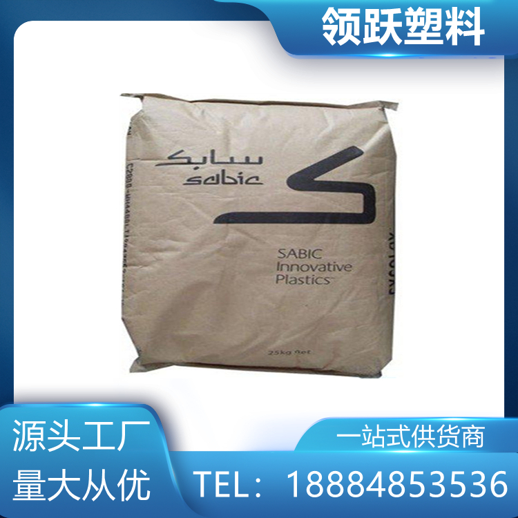 領躍供應PPO基礎創(chuàng)新塑料(美國)GFN3-111注塑級塑膠原料