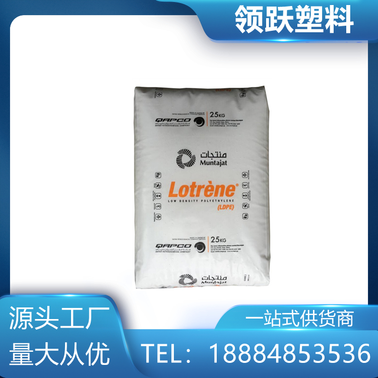 領(lǐng)躍供應(yīng)LDPE 卡塔爾石化 FD0474 高透明 薄膜級 低密度塑膠塑料