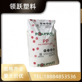 領(lǐng)躍供應(yīng)PP 泰國石化 1100NK 注塑級 聚丙烯 玩具部生活用品