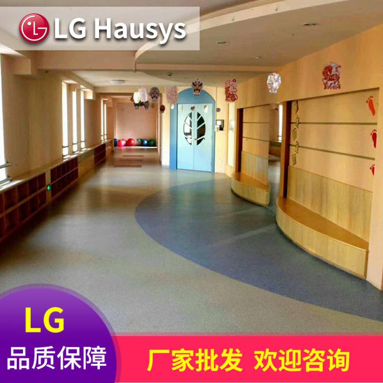 LG PVC地板惠寶塑膠地板學(xué)校連鎖店辦公商用不易滑不易磨損