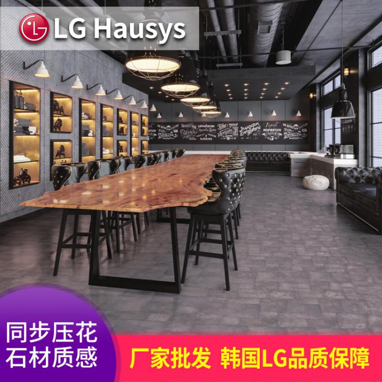 LG 石紋地板砳涵 同步壓花塑膠地板辦公學(xué)校餐飲銀行等商業(yè)場所