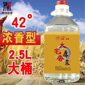 鼎信基酒濃香型散白酒采購四川原酒基酒生產(chǎn)廠家直銷桶裝白酒批發(fā)