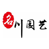 郫都區(qū)名川園藝場(chǎng)