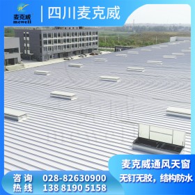 一字型電動采光天窗 消防排煙天窗 廠房電動通風(fēng)天窗