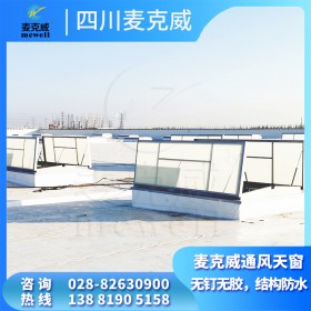 消防三角形排煙天窗 成都成品電動采光天窗 屋面電動通風(fēng)天窗