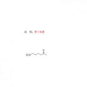 成都曼思特生物科技有限公司