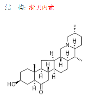 浙貝丙素