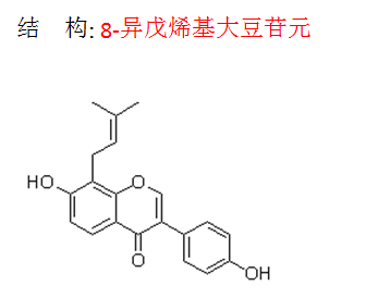 8-異戊烯基大豆苷元