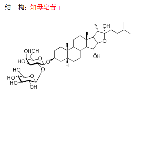 知母皂苷I