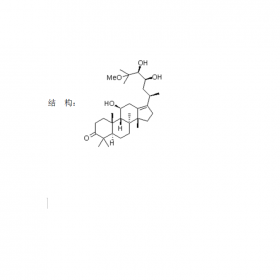 25-甲氧基澤瀉醇A成都曼思特實(shí)驗(yàn)室高效液相制備 CAS號：155801-00-6 現(xiàn)貨上市