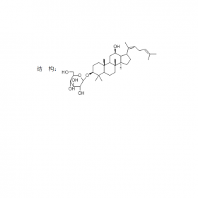 人參皂苷Rh3 CAS號105558-26-7 曼思特實(shí)驗(yàn)室人參化合物提取