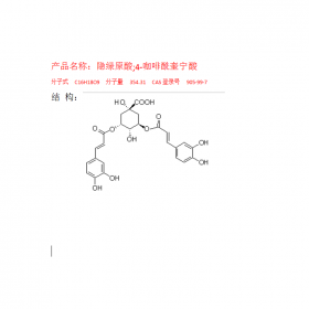 成都曼思特生物科技有限公司