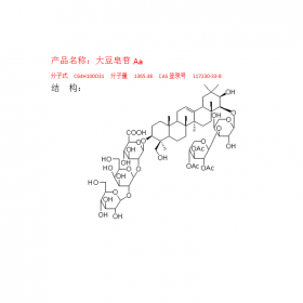 大豆皂苷Aa CAS號(hào)117230-33-8成都曼思特實(shí)驗(yàn)室推薦