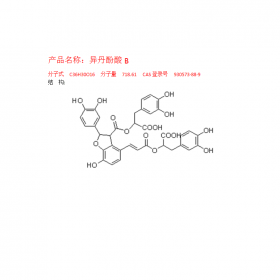 成都曼思特生物科技有限公司