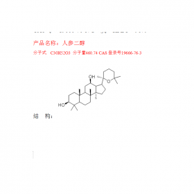 成都曼思特生物科技有限公司